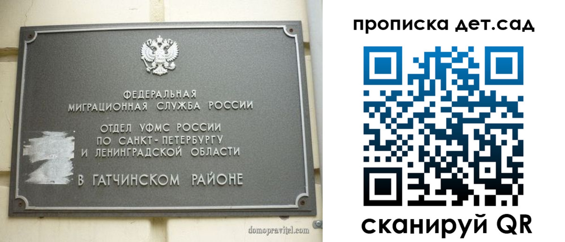 прописка гарантия в Чувашии