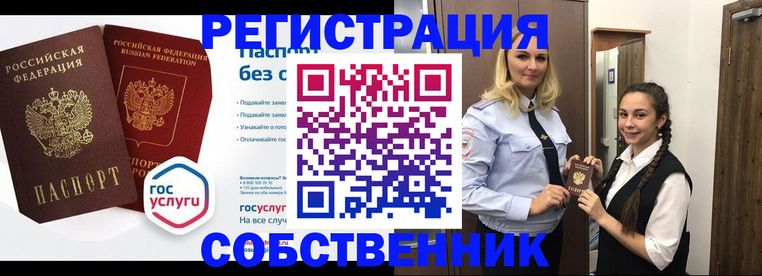 форма 3 в Чувашии